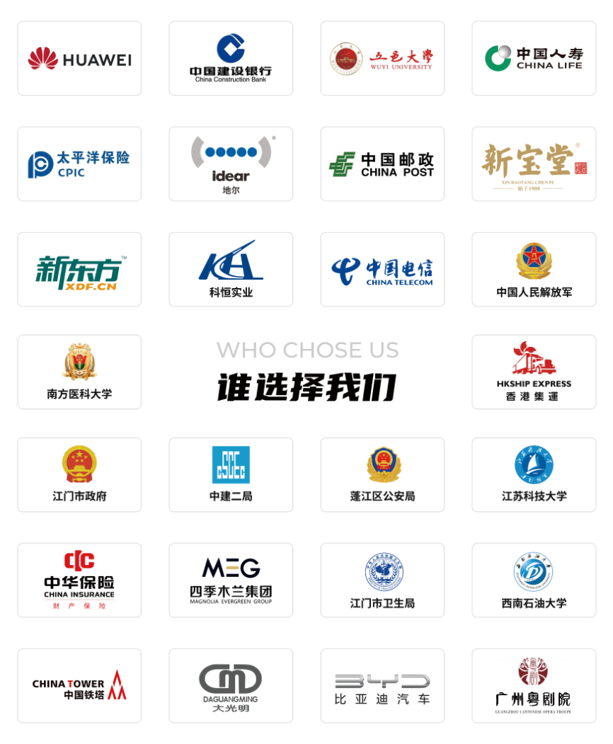 甘南藏族APP开发