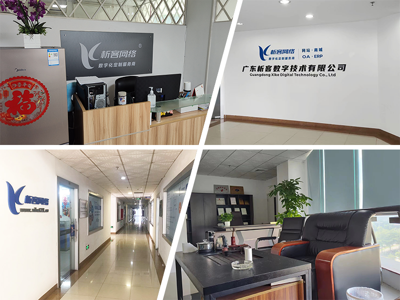 甘南藏族公司环境