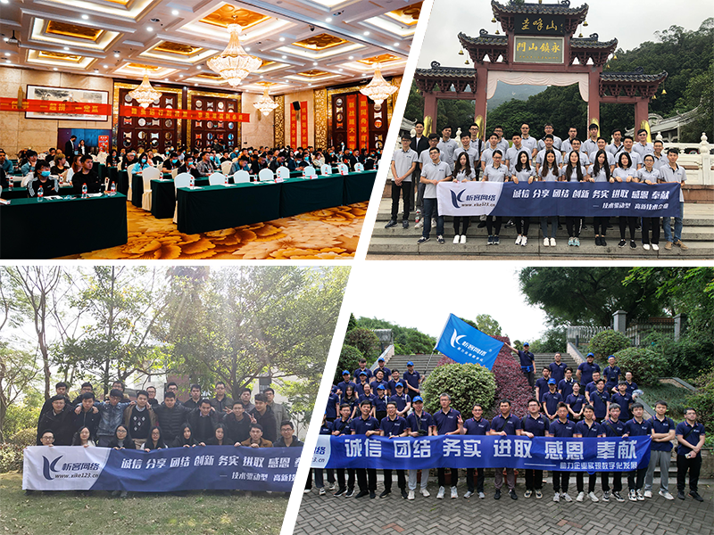 甘南藏族部门团建